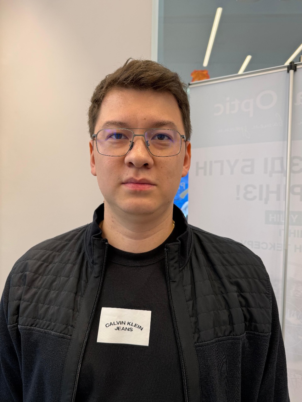 Ким Константин Юрьевич